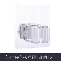 拖把架免打孔挂钩阳台扫把强力夹无痕卫生间粘胶厕所吸壁挂式家用|3个装拉丝银-透明卡扣