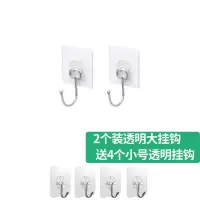 加大挂钩强力钩子粘胶免钉门后衣服吸盘创意厨房墙壁墙上粘钩|2个大号透明[送4个小号]