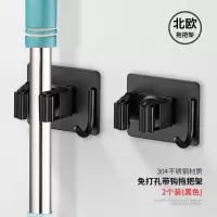 不锈钢拖把挂钩免打孔卫生间收纳神器扫把挂架强力固定拖布夹壁挂|带钩款黑色（两只装）
