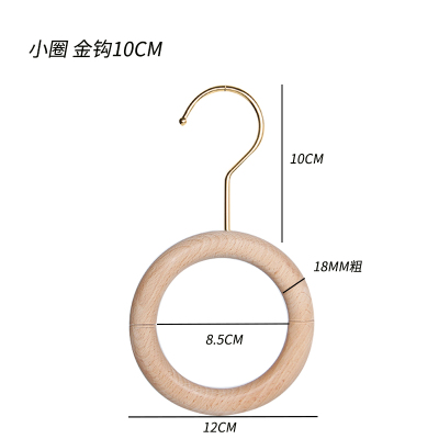 服装店s钩牛仔裤围巾丝巾架包包带磁铁裤钩木纹圆环木圈挂钩勾子|小圈金色钩10CM 标配