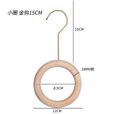 服装店s钩牛仔裤围巾丝巾架包包带磁铁裤钩木纹圆环木圈挂钩勾子|小圈金色钩15CM 标配