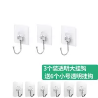 加大挂钩强力钩子粘胶免钉门后衣服吸盘创意厨房墙壁墙上粘钩|3个大号透明[送6个小号]