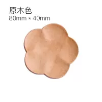挂钩家用实木挂衣钩强力 粘胶免打孔挂衣架创意北欧墙壁木质壁挂|原木色中号(直径80mm)