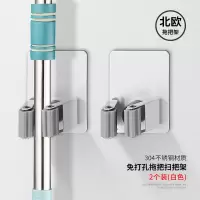 不锈钢拖把挂钩免打孔卫生间收纳神器扫把挂架强力固定拖布夹壁挂|经典款白色(两只装)