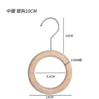 服装店s钩牛仔裤围巾丝巾架包包带磁铁裤钩木纹圆环木圈挂钩勾子|中圈银色钩10CM 标配