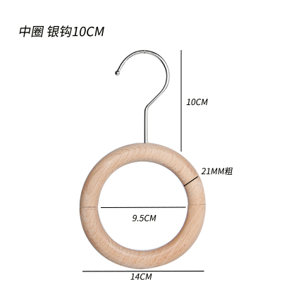 服装店s钩牛仔裤围巾丝巾架包包带磁铁裤钩木纹圆环木圈挂钩勾子|中圈银色钩10CM 标配