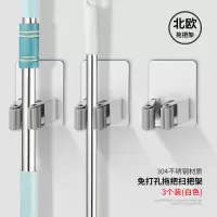 不锈钢拖把挂钩免打孔卫生间收纳神器扫把挂架强力固定拖布夹壁挂|经典款白色(三只装)