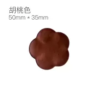 挂钩家用实木挂衣钩强力 粘胶免打孔挂衣架创意北欧墙壁木质壁挂|胡桃色小号(直径50mm)