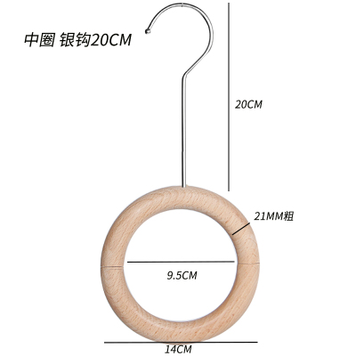 服装店s钩牛仔裤围巾丝巾架包包带磁铁裤钩木纹圆环木圈挂钩勾子|中圈银色钩20CM 标配