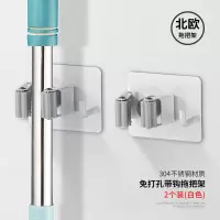 不锈钢拖把挂钩免打孔卫生间收纳神器扫把挂架强力固定拖布夹壁挂|带钩款白色(两只装)