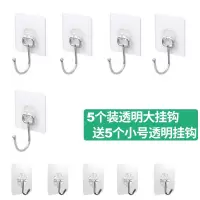 加大挂钩强力钩子粘胶免钉门后衣服吸盘创意厨房墙壁墙上粘钩|5个大号透明【送5个小号】