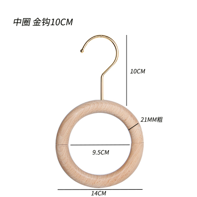 服装店s钩牛仔裤围巾丝巾架包包带磁铁裤钩木纹圆环木圈挂钩勾子|中圈金色钩10CM 标配