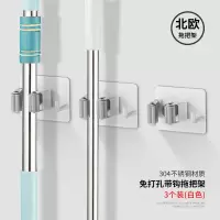 不锈钢拖把挂钩免打孔卫生间收纳神器扫把挂架强力固定拖布夹壁挂|带钩款白色(三只装)