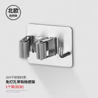 不锈钢拖把挂钩免打孔卫生间收纳神器扫把挂架强力固定拖布夹壁挂|带钩款拉丝色(单只装)