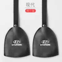 汽车挂钩真皮后座椅背挂勾隐形式车内装饰用品大全黑科技车载挂钩|现代★真皮挂钩-2个装[五金车标款]