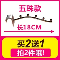 大学生寝室神器上铺床头床上床边挂衣架挂衣钩五珠七珠宿舍挂钩|五珠款