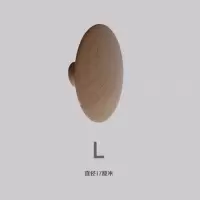 ins北欧风实木彩色圆点挂钩创意简约衣柜把手玄关客厅儿童房装饰|卡其色..L号