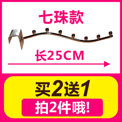 大学生寝室神器上铺床头床上床边挂衣架挂衣钩五珠七珠宿舍挂钩|七珠款