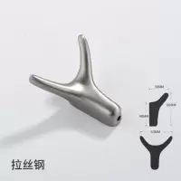 鞋柜衣柜挂钩北欧玄关墙壁挂衣服单个金属金黑色试衣间挂衣钩|拉丝钢