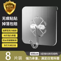 挂钩强力粘胶墙壁挂墙上承重吸盘无痕钉架厨房免打孔勾子粘贴粘钩|超粘加厚金属拉丝[银色8个装]