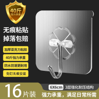 挂钩强力粘胶墙壁挂墙上承重吸盘无痕钉架厨房免打孔勾子粘贴粘钩|超粘加厚金属拉丝[银色16个装]