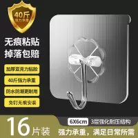 挂钩强力粘胶墙壁挂墙上承重吸盘无痕钉架厨房免打孔勾子粘贴粘钩|超粘加厚金属拉丝[银色16个装]