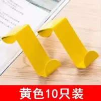 门背门后不锈钢挂钩 门柜无痕强力免钉z型橱柜双用办公室宿舍家用|黄色10个