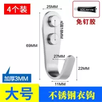 不锈钢挂钩强力承重墙壁上单个钩子衣帽钩浴室厨房毛巾挂钩免打孔|U型大号3.0mm(4个装)含免钉胶