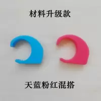 衣架防风扣防滑扣防风钩不锈钢晾衣杆塑料挂钩防风勾衣钩 |红蓝混搭30个(合适25-28圆管