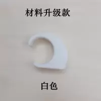 衣架防风扣防滑扣防风钩不锈钢晾衣杆塑料挂钩防风勾衣钩 |白色30个(合适25-28圆管