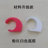 衣架防风扣防滑扣防风钩不锈钢晾衣杆塑料挂钩防风勾衣钩 |红白混搭30个(合适25-28圆管