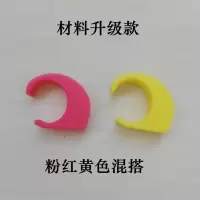衣架防风扣防滑扣防风钩不锈钢晾衣杆塑料挂钩防风勾衣钩 |红黄混搭30个（合适25-28圆管