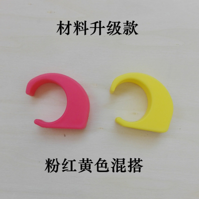 衣架防风扣防滑扣防风钩不锈钢晾衣杆塑料挂钩防风勾衣钩 |红黄混搭30个（合适25-28圆管
