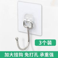 加大号无痕挂钩粘钩宿舍女贴大粘胶强力承重免打孔厨房墙壁家|透明大钩款3个
