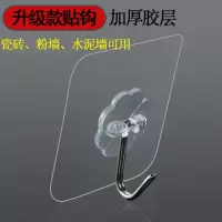 贴挂钩强力粘胶墙壁勾免打孔承重瓷砖水泥墙白灰粉墙挂钩粘钩贴勾|不锈钩8个装（升级款）