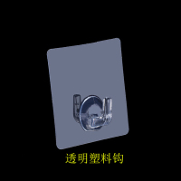 强力粘钩挂钩承重吸盘粘胶无痕厨房钩子壁挂墙壁墙上浴室隐形粘钩|12个透明款塑料钩