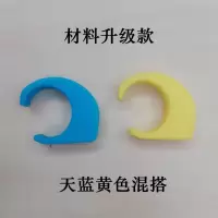 衣架防风扣防滑扣防风钩不锈钢晾衣杆塑料挂钩防风勾衣钩 |蓝黄混搭30个(合适25-28圆管