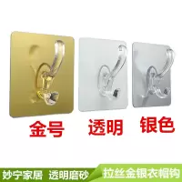 双钩强力塑料粘胶挂钩大号墙壁承重门后厨房厕所卡通粘钩创意挂钩|银色衣帽钩6个装