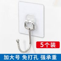 加大号无痕挂钩粘钩宿舍女贴大粘胶强力承重免打孔厨房墙壁家|透明大钩款5个