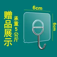 插头挂钩 免打孔放电源线固定器创意可爱多功能无痕壁挂收纳粘钩|挂钩展示[收藏享优先发货]
