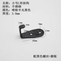 不锈钢挂钩强力承重墙壁上单个钩子衣帽钩浴室厨房毛巾挂钩免打孔|黑色七型大号3mm(3个装)含螺丝