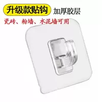 贴挂钩强力粘胶墙壁勾免打孔承重瓷砖水泥墙白灰粉墙挂钩粘钩贴勾|塑料钩20个装(升级款)