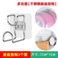 加大号无痕挂钩粘钩宿舍女贴大粘胶强力承重免打孔厨房墙壁家|脸盆挂钩3个装[加强型]