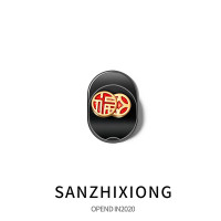 汽车车载挂钩前排中国风粘贴式车挂钩多功能收纳通用型|中国风小挂钩-福字(2个装)