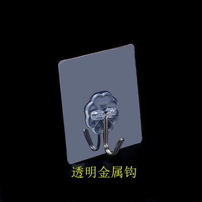 强力粘钩挂钩承重吸盘粘胶无痕厨房钩子壁挂墙壁墙上浴室隐形粘钩|50个透明款金属钩