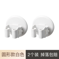 拖把挂钩免打孔拖把夹神器卫生间强力吸盘无痕壁挂贴扫把架拖布夹|圆形白色2个-掉落包赔
