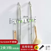 卫生间挂拖把挂钩拖布夹收纳神器浴室免打孔墙壁挂扫把夹固定卡扣|绿色-2卡夹3挂钩