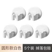 拖把挂钩免打孔拖把夹神器卫生间强力吸盘无痕壁挂贴扫把架拖布夹|圆形白色5个特惠装-掉落包赔