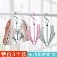 创意家居可旋转s挂钩简约度旋转杂物挂架衣服架四爪挂钩晾晒鞋|3个鞋子挂钩混装