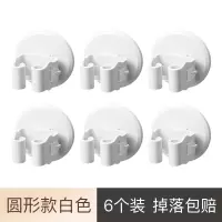 拖把挂钩免打孔拖把夹神器卫生间强力吸盘无痕壁挂贴扫把架拖布夹|圆形白色6个家庭特惠装-款